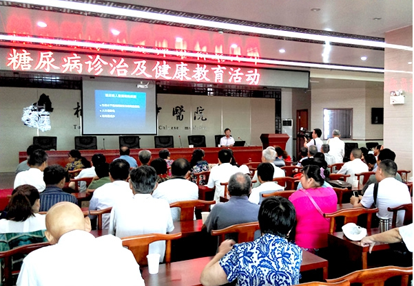 【桐城市】我院举办大型糖尿病宣传教育活动